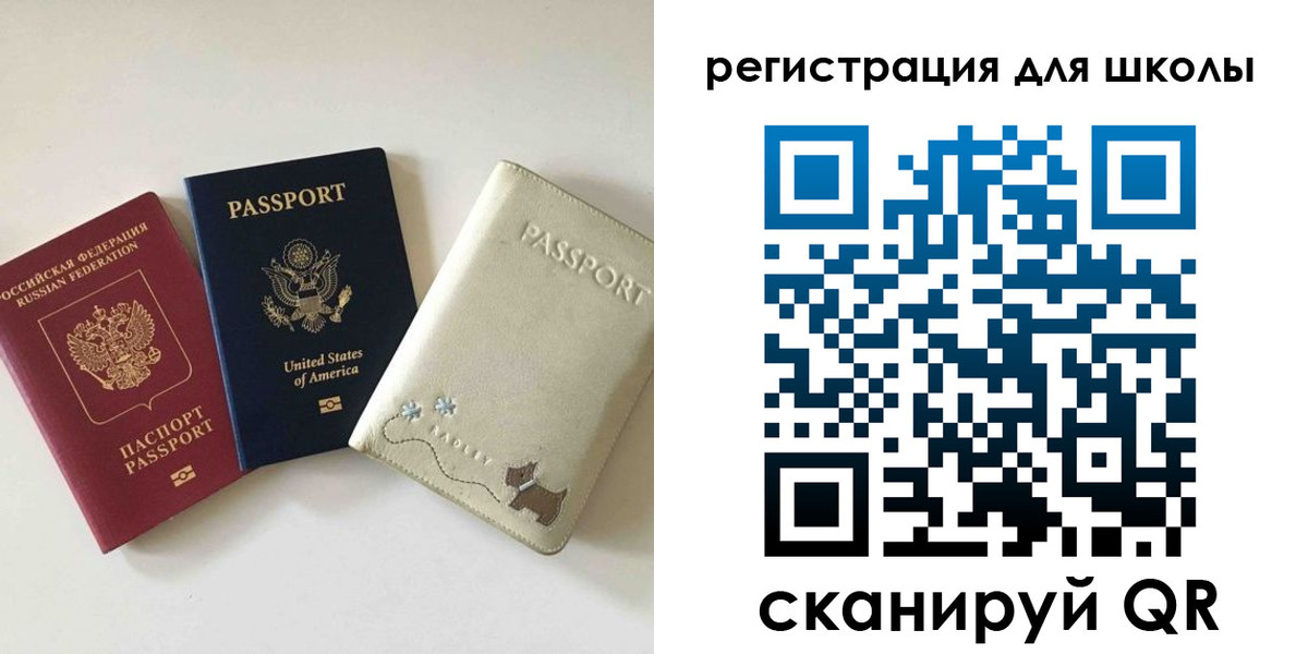 временная регистрация недорого в Апрелевке