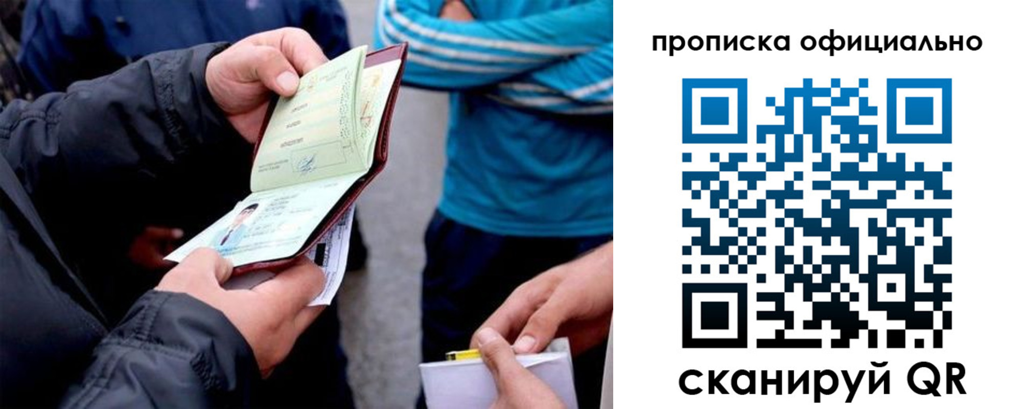пропишу в квартире в Апрелевке