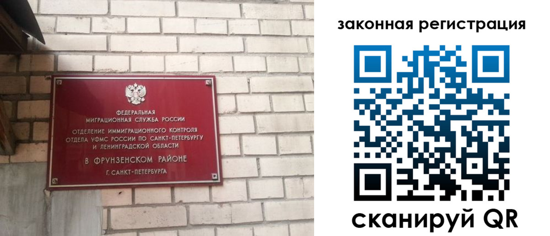 временная регистрация адрес в Апрелевке