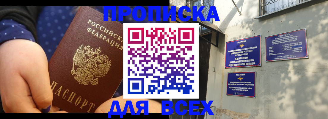 временная регистрация адрес в Апрелевке