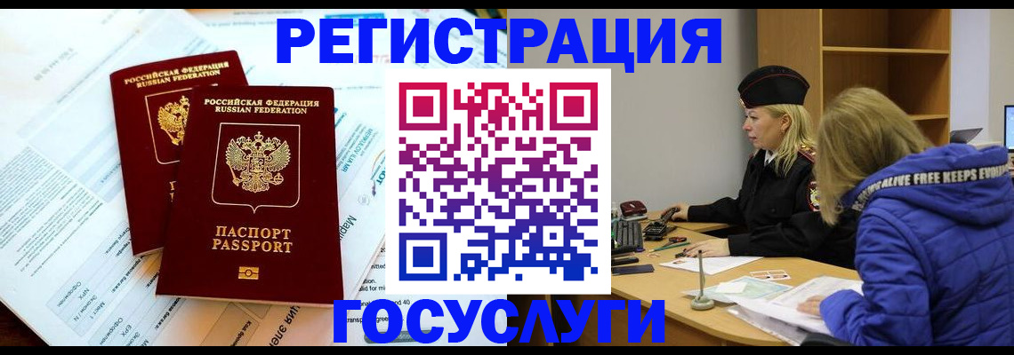 прописка поиск в Апрелевке