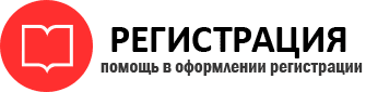 прописка в Апрелевке id61439